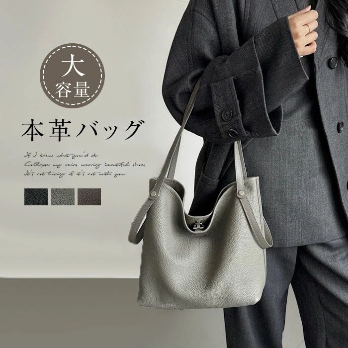 Rakuten - 本革 ハンドバッグ レディース 大きめ トートバッグ バケツバッグ 本革 トート 牛革 通勤バッグ お仕事バッグ フォーマルバッグ 通勤 通学 肩掛けバッグ 本革バッグ オシャレ バケツ型 バッグインナーバッグ ビジネス