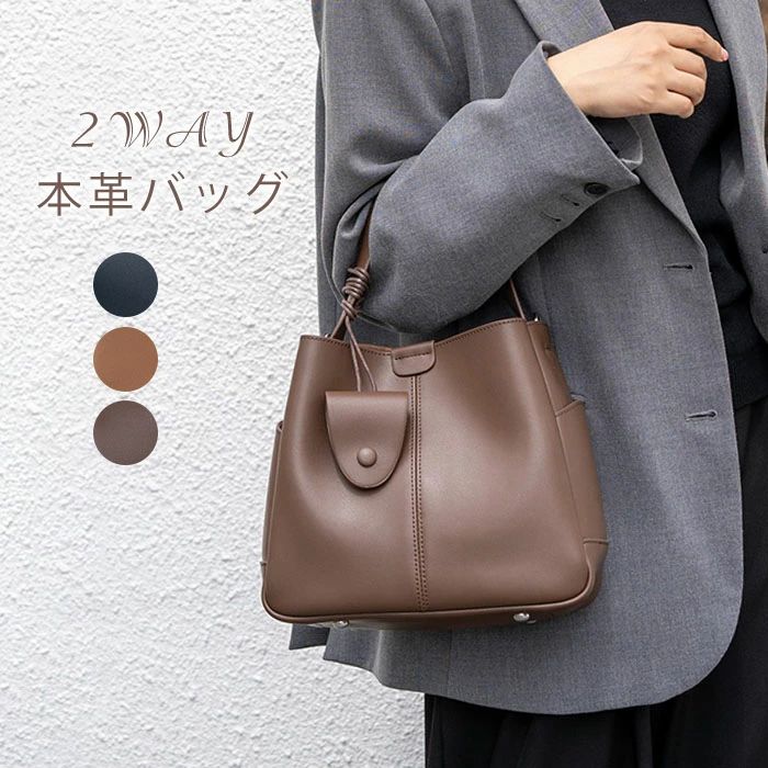 Rakuten - 本革 ハンドバッグ レディース ショルダーバッグ 2way 通勤バッグ 肩掛け 牛革 トート バッグ 縦型 肩掛け 自立 通勤バッグ レザーバッグ 上品 通学 大人 女性 おしゃれ かわいい シンプル 鞄 バッグ かばん マグネット 送料無料
