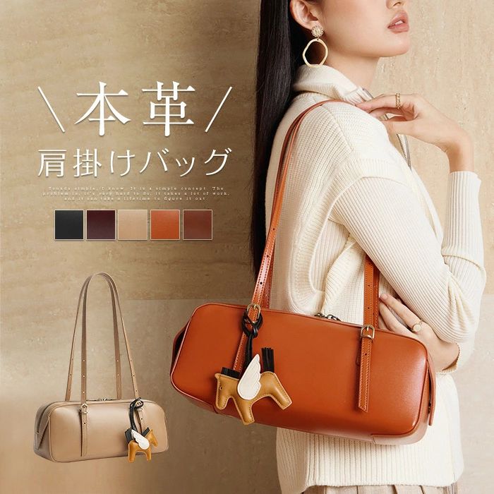 本革 バック レディース トートバッグ 肩掛けバッグ 横型 お仕事バッグ 通勤 かばん レザーバッグ シンプル ファッション 大人 可愛い きれいめ モード 大きめ かばん レトロ ブラック コーヒー色 ブラウン 送料無料