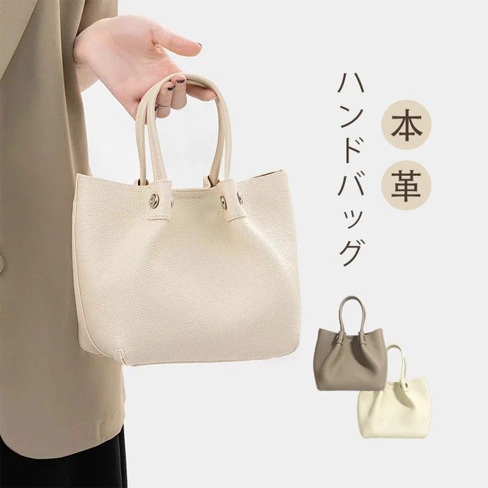 Rakuten - 本革 ハンドバッグ レディース バケツバッグ 3way トートバッグ ショルダーバッグ 本革バッグ ミニ 本革 トート レザー 通勤バッグ お仕事バッグ フォーマルバッグ 肩掛けバッグ 斜め掛け オシャレ バケツ型 バッグインナーバッグ ビジネス 送料無料