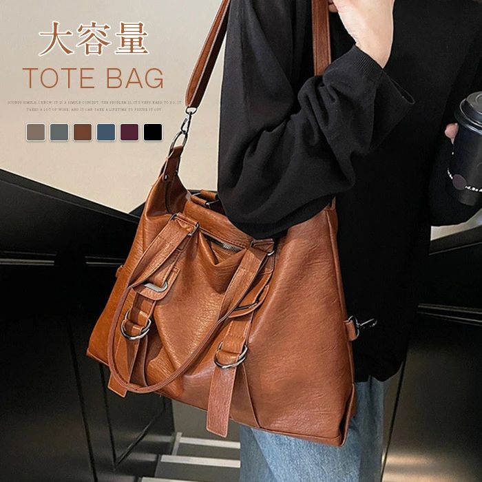 Rakuten - トートバッグ レディース 肩掛け 斜め掛け ショルダー バッグ ハンドバッグ PU 通勤バッグ バッグ レザーバッグ PUレザー 大人 きれいめ 合皮 シンプル ミニトート 出張 旅行バック 軽い かばん 軽量 柔らか おしゃれ ビジネス オフィス 通学 通勤 OL 黒