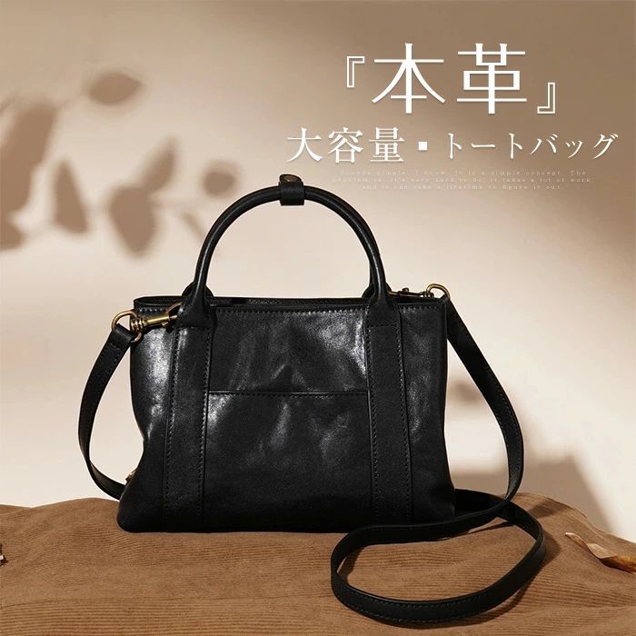 Rakuten - 本革 トートバッグ 通勤 フォーマルバッグ レディース 2way ハンドバッグ 大きめ セレモニーバッグ ショルダーバッグ レザー 肩掛けバッグ 斜め掛けバッグ 大人 本革バッグ 仕事 オフィス ビジネスバッグ オシャレ プレゼント 上品 ブラック 送料無料