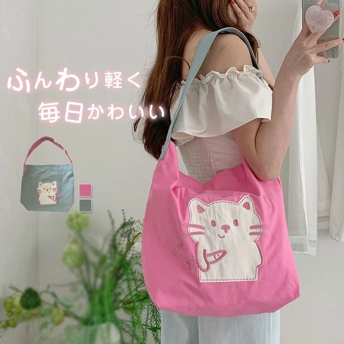 Rakuten - ナイロン トートバッグ レディース 猫 肩掛けバッグ ネコ 軽量 かばん 猫柄 配色 トート バッグ ナイロンバッグ 通勤 通学 大容量 可愛い 人気バッグ アニマル ねこ 猫雑貨 サブバッグ シンプル おしゃれ カジュアル かわいい ブルー ピンク 軽い 軽量 送料無料