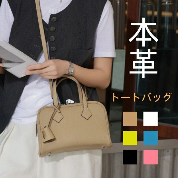 Rakuten - ＼限定クーポンで8480円／ハンドバッグ 本革 トートバッグ レディース 本革 2way ショルダーバッグ 本革 ボストンバッグ レザー 通勤バッグ 柔らか 軽いバッグ 斜め掛け 肩掛け セレモニーバッグ 本革バッグ 高見え 入学式 入園式 オフィス ビジネス お仕事