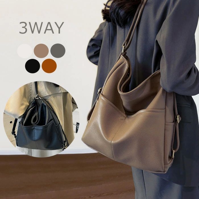 Rakuten - 2wayリュック リュック 2way A4 肩掛けバッグ マザーズバッグ ママバッグ トート シンプル カジュアル 多機能 合皮 フェイクレザー たっぷり収納 レディース 肩がけ軽い 軽量 柔らかい通勤 通学