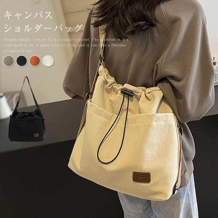 乐天商城 - トートバッグ 2way ショルダーバッグ レディース 2wayバッグ ショルダー バッグ 斜めがけ 肩掛けバッグ 巾着バッグ ナイロンバッグ ナイロン 多収納 大人 大容量 外ポケット きれいめ 学生 通学 通勤 旅行 シンプル 高校生 大学生
