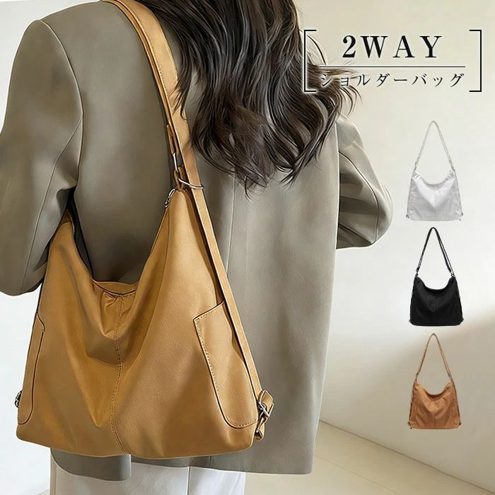 Rakuten - 2way リュック ショルダー 3wayバッグ レディース ショルダーバッグ リュック 斜めがけ 肩掛けバッグ ナイロン 通学バッグ ポケット多い 多収納 整理 大人 大容量 きれいめ トートバッグ 学生 通学 旅行
