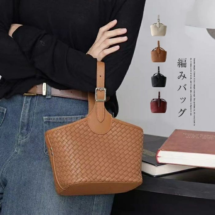 Rakuten - バケツ型 バッグ 編み ハンドバッグ レディース 2way ショルダーバッグ 編み込み バケツバッグ 編み トートバッグ 肩掛け 斜め掛け 通勤 手提げ カゴバッグ メッシュ 上品 大人 お仕事バッグ カジュアル シンプル お出かけ 大人 送料無料