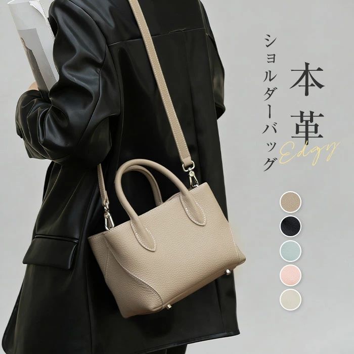 Rakuten - 本革 ハンドバッグ レディース ショルダーバッグ 小さめ 牛革 ミニトートバッグ ボストンバッグ 本革バッグ 2way ミニショルダーバッグ ミニバッグ 入園式 卒園式 卒業式 入学式 通勤 カジュアル ビジネス かばん ブラック オフホワイト 送料無料