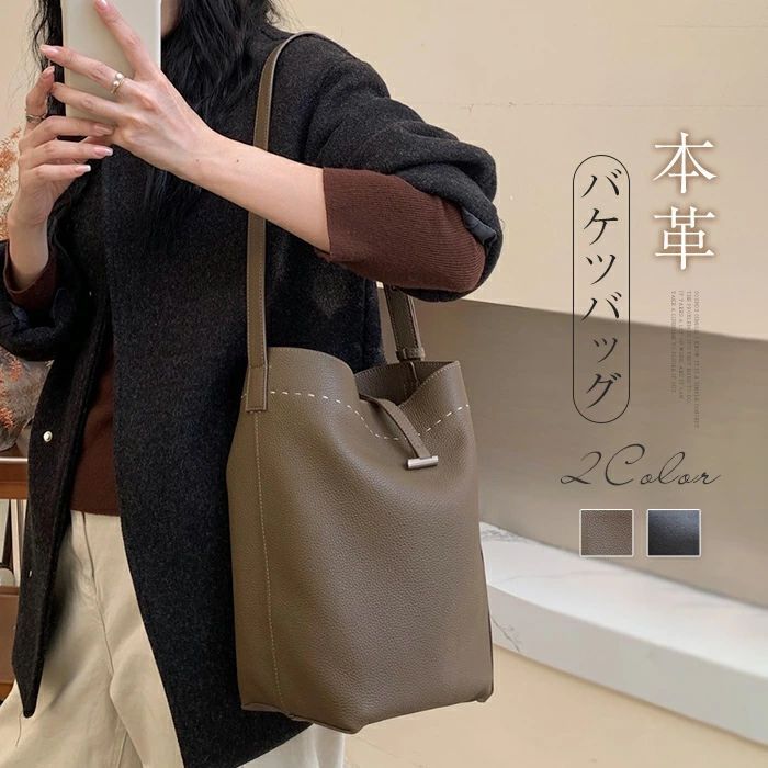 Rakuten - 本革 ショルダーバッグ レディース 肩掛け 牛革 バケツ型 バッグ バケツ バッグ トートバッグ ハンドバッグ 通勤 通学 大きめ ワンショルダー 無地 かばん きれいめ シンプル 女性 ビジネス 柔らか 黒 送料無料