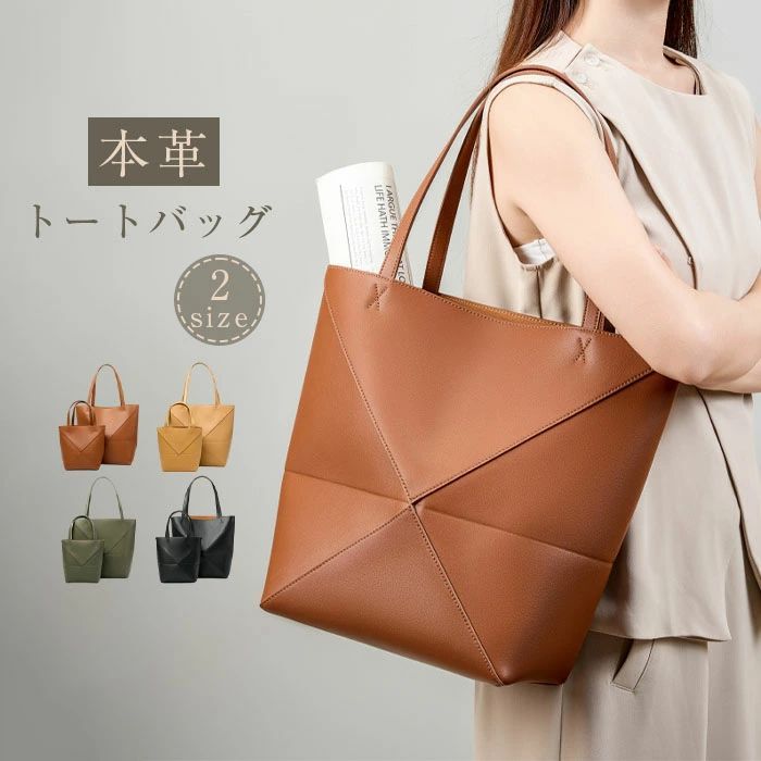 Rakuten - 本革 トートバッグ レディース バケツ型バッグ バケツバッグ ハンドバッグ 2way 大きめ 小さめ トート バッグ ショルダーバッグ 肩掛けバッグ 本革バッグ レザー 通勤バッグ お仕事バッグ 通勤 通学 オシャレ バッグインバッグ 大容量