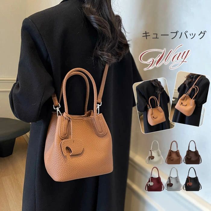 Rakuten - ハンドバッグ ショルダーバッグ バケツ型 バッグ レディース 2way ハンドバッグ 小さめ バケツバッグ 斜め掛けバッグ 手提げバッグ 配色 チャーム付き ショルダー 斜めがけ 手提げ バッグ 小さめ 大人 可愛い 軽量 カジュアル おしゃれ お出かけ 送料無料