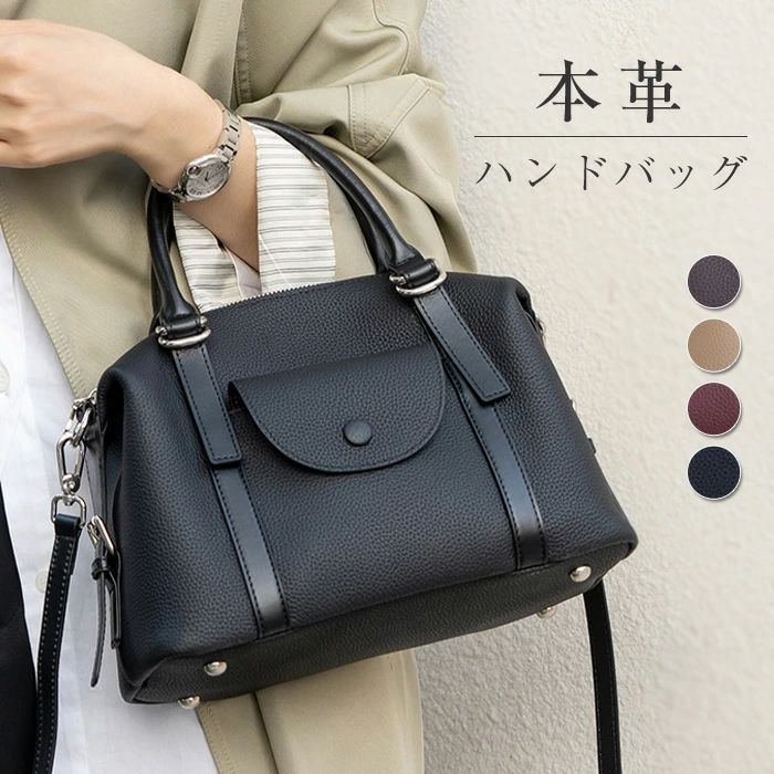 Rakuten - 本革 ハンドバッグ レディース 2wayバッグ ボストンバッグ トートバッグ レザー ショルダーバッグ 本革トート 通勤バッグ 手提げ 斜め掛けバッグ オフィス お仕事バッグ 大人 かばん きれいめ フォーマル プレゼント ママ 送料無料