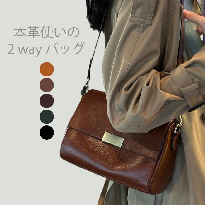 Rakuten - ショルダーバッグ 本革 2way レディース 肩掛け トートバッグ フォーマルバッグ 通勤バッグ セレモニー オフィス お仕事バッグ 斜め掛け 事務 仕事 フェイクレザー カジュアル 合成皮革 カバン かばん 鞄 本革 ママ 送料無料
