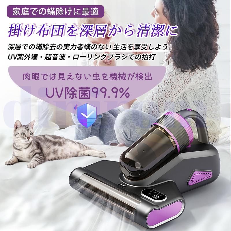 布団クリーナー 布団掃除機 ダニ対策 分離式 掃除機 布団 ダニフィルター分離設計 ...