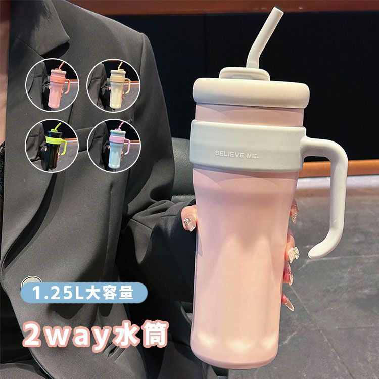 ギフト プレゼント 水分補給 オフィス 直飲み フタ付き ふた付き 携帯 真空断熱 水筒 洗いやすい 広口 おしゃれ ステンレス 保温/保冷カップ 大容量 タンブラー コーヒー こぼれない タンブラー 蓋付き タンブラー ストロー付き