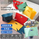 【本日限定、2点10%、3点20%、4点30%OFFクーポン】折りたたみ椅子 折りたたみチェア 万博 アウトドアチェア 持ち運び 軽量 簡易チェア 折り畳み 椅...