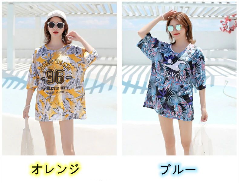 水着 中学生 水着 高校生 レディース 20代 学生 ママ水着 体型カバー 3点セット ビキニ 少女 小胸にもぴったり 韓国 おしゃれ かわいい