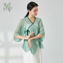 古典舞踊 ダンス衣装 レディース コンテンポラリー 古典ダンス衣装 踊り衣装 クラシック舞踊 モダンダンス ダンスウェア トップス 長袖 透け感 前開き イレギ...