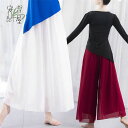 古典舞踊 ダンス衣装 レディース ガウチョパンツ ワイドパンツ 6色 モダンダンス ダンスウェア 社交ダンス ヨガウェア バレエパンツ 無地 ボトムス ゆったり...