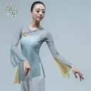 古典ダンス衣装 古典舞踊 ダンス衣装 レディース 踊り衣装 トップス ブラウス Vネック 長袖 フレア袖 透け感 切り替え 中華風 民族風 チャイナ風 モダンダ...