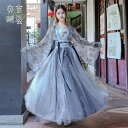 チャイナドレス チャイナ服 漢服 レディース ダンス衣装 3点セット セットアップ 花柄刺繍 コスプレ衣装 仮装 ハロウィン衣装 中国宮廷風 民族風 中華風 チ...