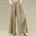 ダンスパンツ レディース ロングパンツ ワイドパンツ ガウチョパンツ ダンス衣装 4色 無地 ロング丈 古典ダンス衣装 踊りパンツ 古典舞踊 モダンダンス ダン...