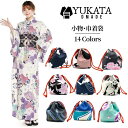 【メール便送料無料】浴衣 巾着袋 レトロフラワー 巾着 14柄 和柄 和装 小物 14×12×16cm 御朱印帳袋 御朱印帳ケース ポーチ 女性用 手袋 浴衣 ...