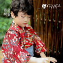 浴衣 子供 雲柄 男の子 瑞雲 レッド キッズ 2点セット 浴衣 兵児帯 赤 和風 浴衣セット キッズ レトロ 子供服 夏祭り 古典 花火大会 2024新品 写真撮り 10代 90-150cm【D MADE】