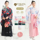 卒業式 袴 女の子 振袖 袴セット 4点セット 卒業式 花柄 7種類から選べる 袴セット 小学生 ジュニア 袴 セット 卒業式 学生 浴衣 袴 巾着袋 髪飾り ジュニア 袴 セット 卒業式 着付け簡単 花火大会 夏祭り 110-150