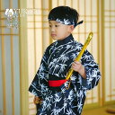 浴衣 子供 男の子 キッズ 竹柄 黒白系 2点セット 浴衣 兵児帯 頭巾おまけ ブラック ホワイト 浴衣 紺色 魚柄 浴衣セット キッズ レトロ 子供服 夏祭り 古典 花火大会 花見 2024新品 写真撮り 10代 100-140cm【D MADE】
