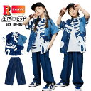 ダンス衣装 キッズ 花柄シャツ 女の子 セットアップ デニムパンツ 男の子 青 かっこいい 韓国 k-pop衣装 ヒップホップ ジャズダンス デニムシャツ ワイドパンツ ゆったり 半袖 男女兼用 子供 HIPHOP イベント 応援団 演出服 ステージ衣装 発表会 大きめ 110-180cm(4)