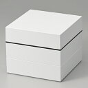 18cm オードブル重 3段 中子・仕切り付重箱 オードブル お節料理 正月 石川県加賀市 正和 山中塗 飛騨春慶塗中山漆器