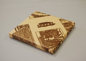 【送料無料】【消費税込】飛騨春慶塗丸盆8.0