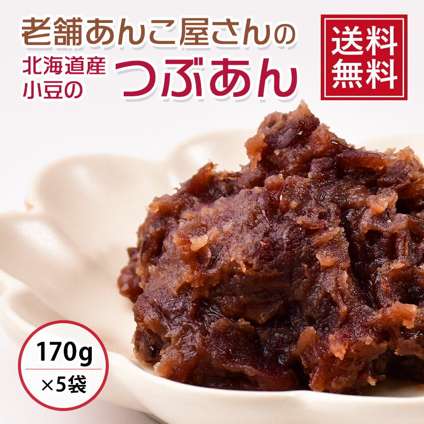 【 送料無料 】なまら美味しい北海