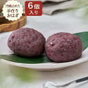 商品画像3