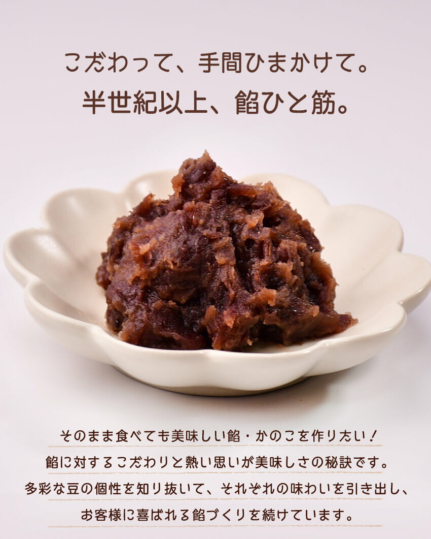 こだわり