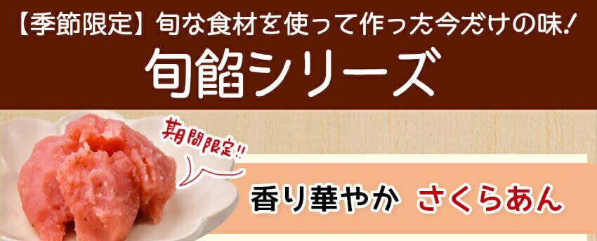 商品紹介2