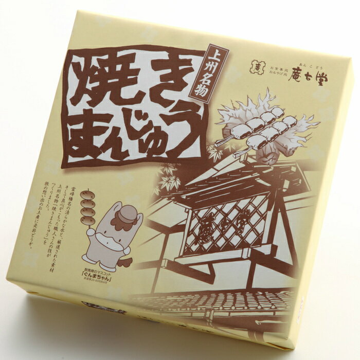 【ふるさと納税】山陰銘菓 ふろしきまんじゅう（冷凍） 10個（10個入×1箱） | 菓子 おかし デザート 食品 人気 おすすめ 送料無料