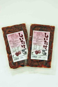 しいたけの佃煮(160g入り×2袋)自家栽培した椎茸を当店の工場で仕上げました、ご飯のお供にいかがですか。