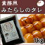 ߤ餷Υ1kg Ļ50ʬ ΤGW¤ޤ