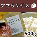 1000円ポッキリ 送料無料 ア...