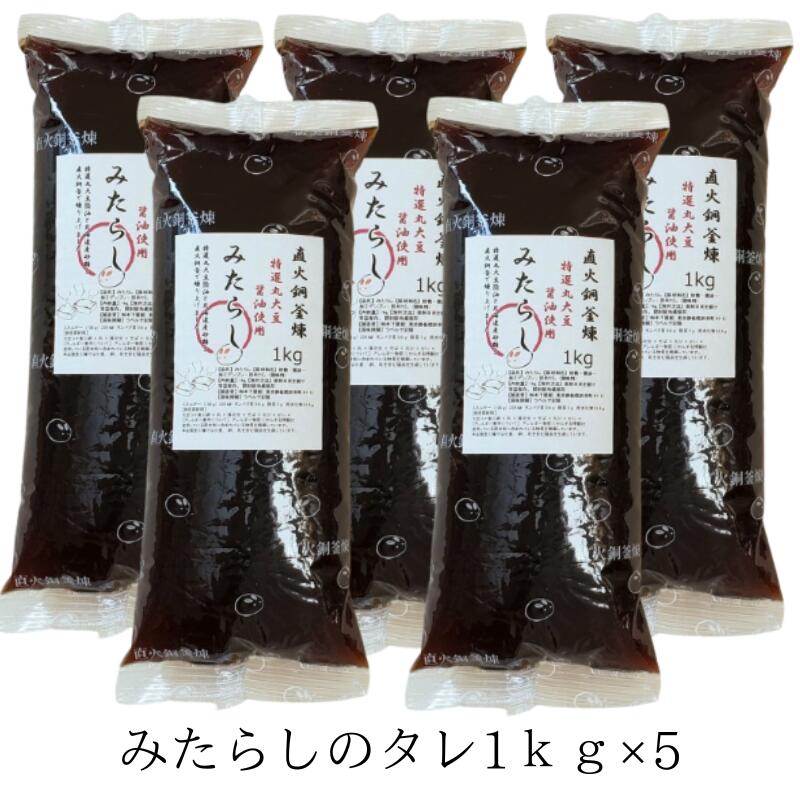楽天市場】みたらしタレ業務用の通販 楽天市場】みたらしタレ業務用の通販