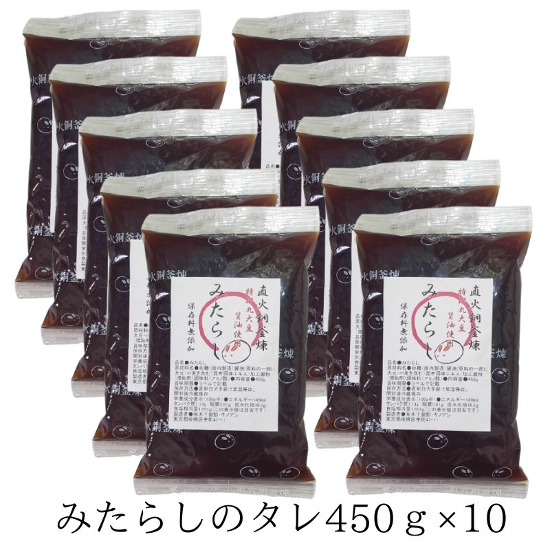 楽天市場】みたらしタレ業務用の通販 楽天市場】みたらしタレ業務用の通販