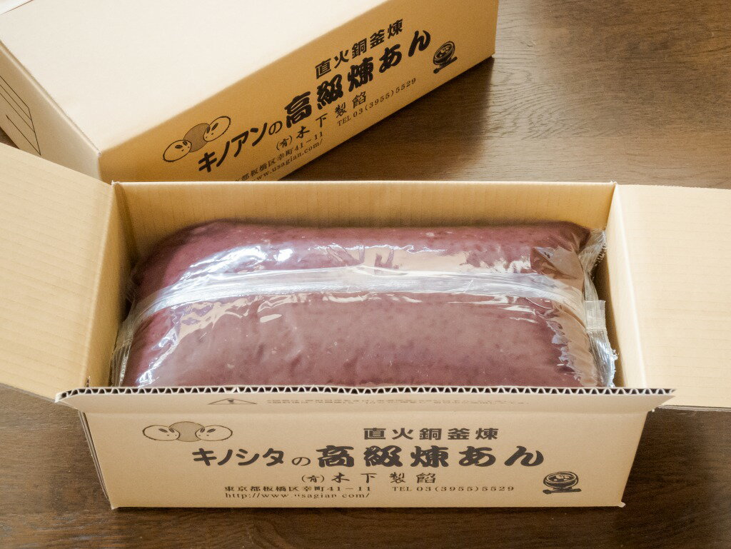 直火銅釜煉つぶあん1ケース20キログラム（5kg ×4） 1