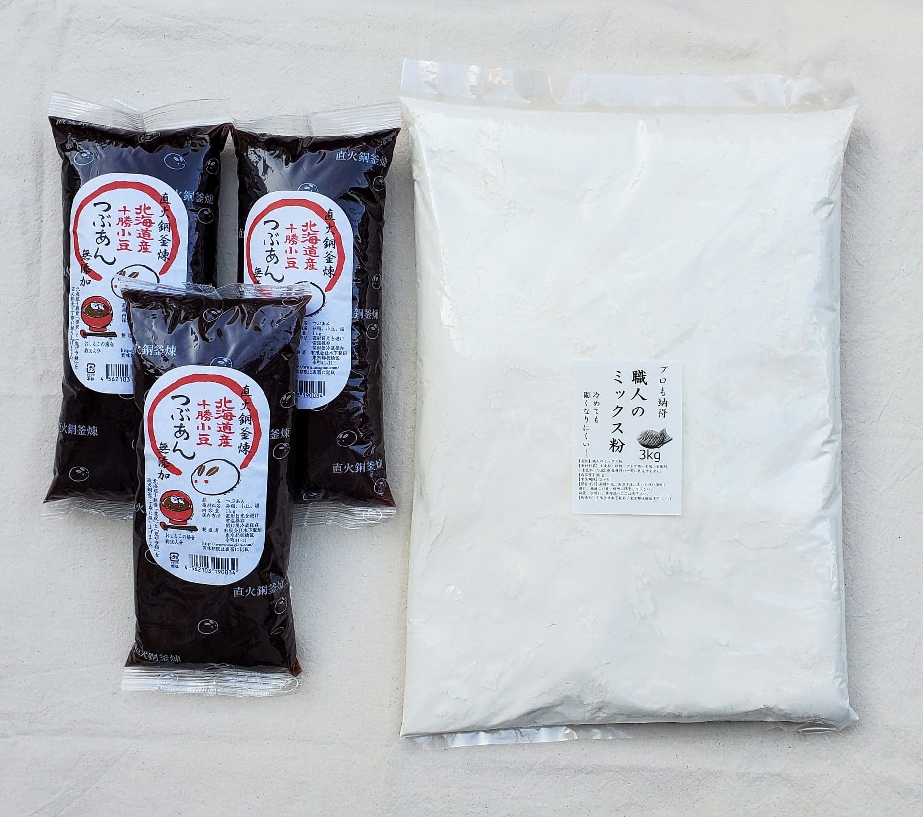 キノアンと千葉製粉が共同開発したオリジナルの職人のミックス粉を3kgに小分けにしています。焼き方レシピ付き。今川焼・たい焼き、焼き方研修しております。（有料）