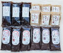 みたらしのタレ3kg(1kg×3) つぶあん3kg(1kg×3) こしあん3kg(1kg×3) 白あん3kg(500g×6) お得なセット販売