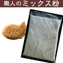 うむくじ 1kg いもくず 粉 沖縄料理 製菓材料 うむくじ天ぷら お菓子 お菓子作り おやつなどに