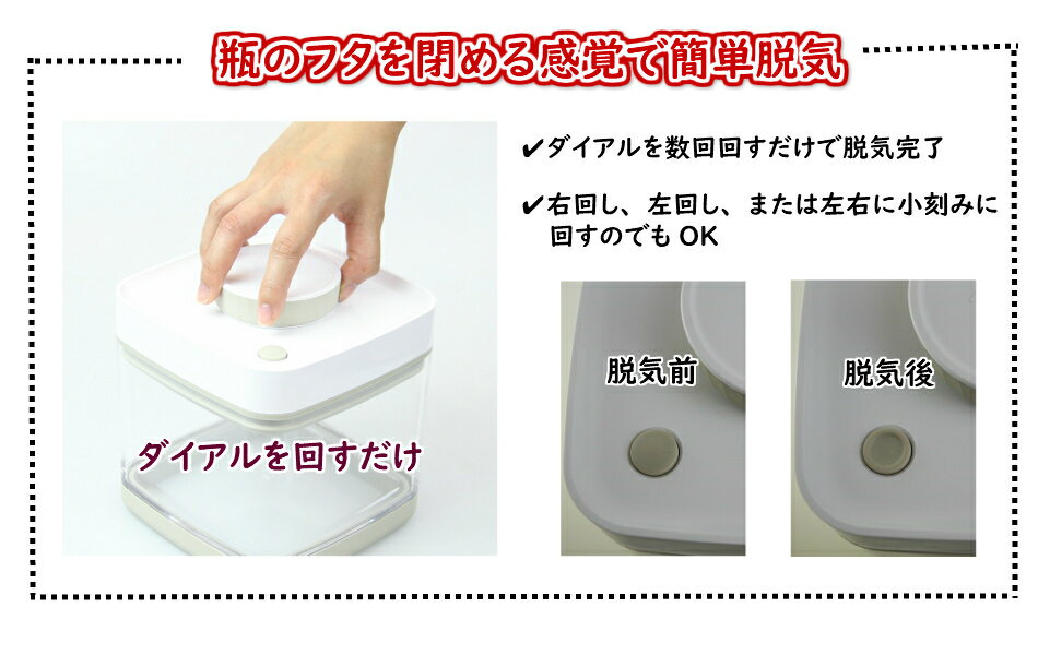 【1.5L×1個】米びつライスストッカー真空容器米1kg用【ANKOMN(アンコムン)真空保存容器セビア】手動Savior