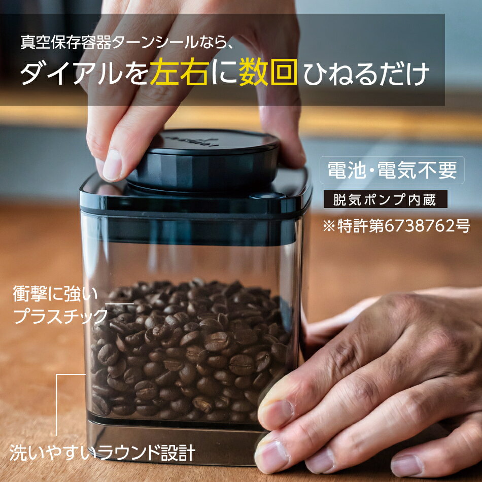 真空保存容器ターンシール 0.6L クリスタル（UVカット）×1個【ANKOMN公式・アンコムン公式】